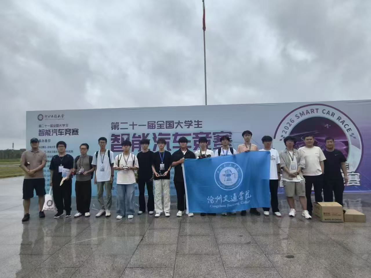 1E85A